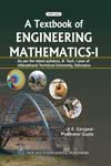 NewAge A Textbook of Engineering Mathematics - I (UTU)